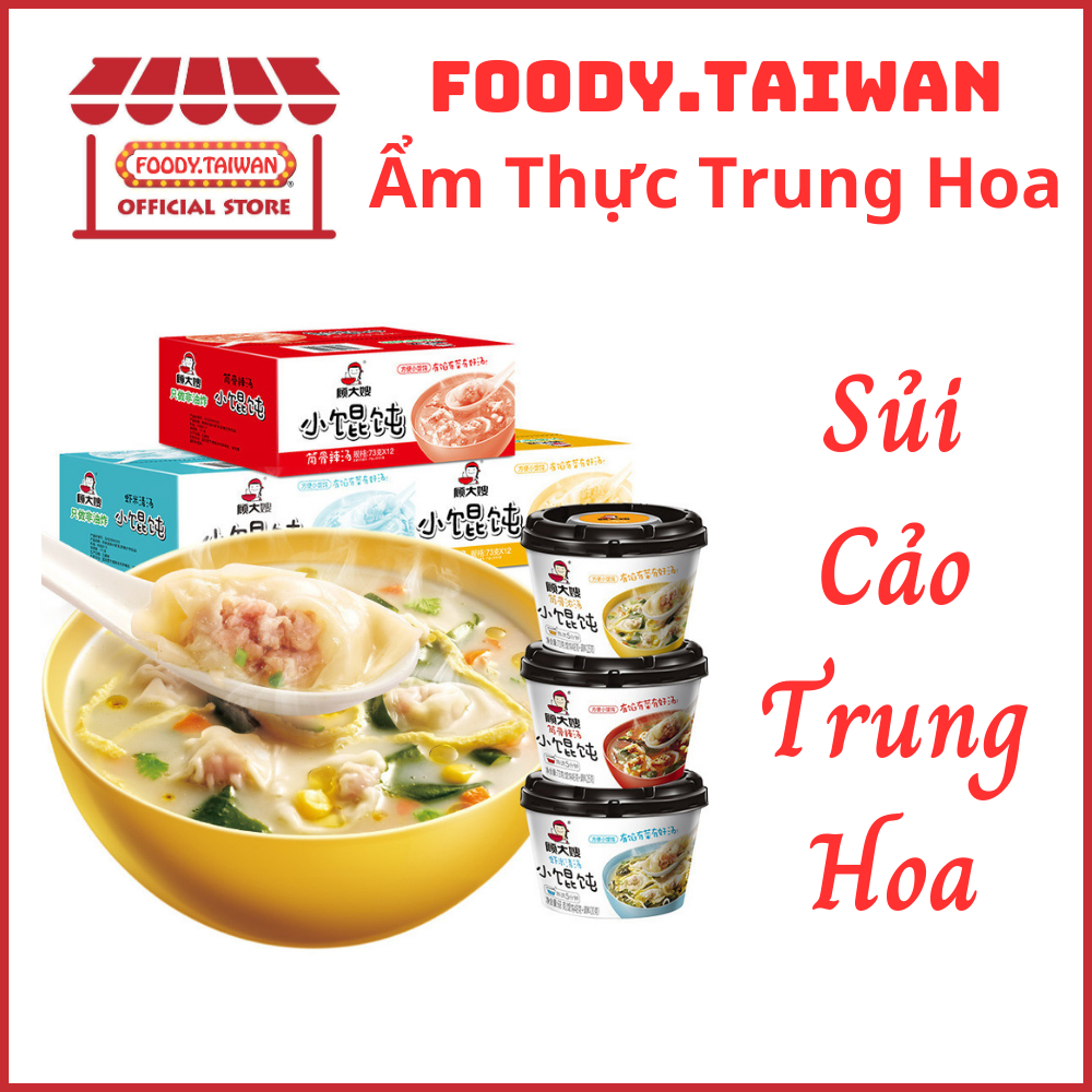 Sủi Cảo Há Cảo Ăn Liền - Sủi Cảo Trung Quốc Siêu Ngon - Hoành Thánh Hộp To 73G - foody.taiwan
