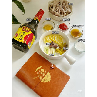 Xì dầu master 380ml_ nước tương đăc biệt thơm ngon