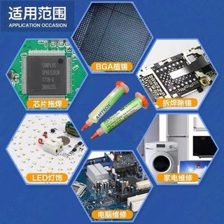 Tuýp mỡ hàn AMTECH 559-ASM 10cc, mỡ hàn mạch BGA, IC, CPU..