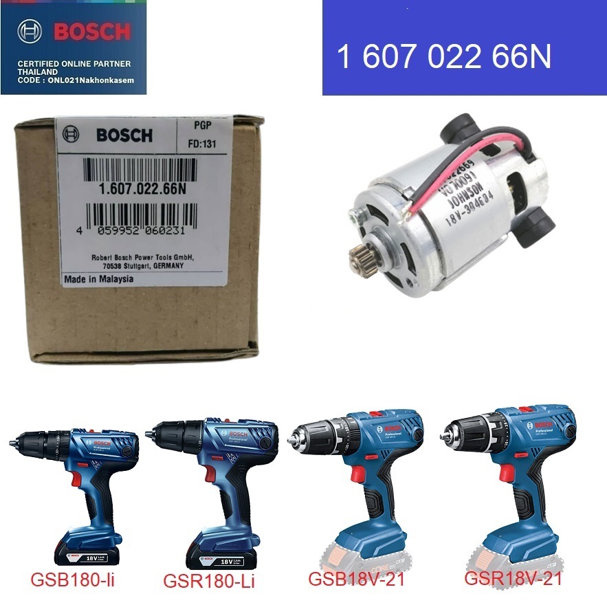 Cụm motor GSR180-Li/ GSB180-Li Bosch 160702266N