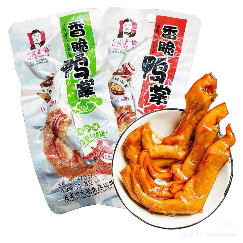 10 chiếc chân vịt cay dacheng tứ xuyên