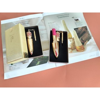 Thỏi son full số 25 whoo hoàng cung