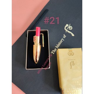 Thỏi son full số 25 whoo hoàng cung