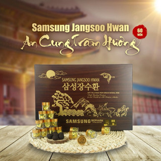 [HÀNG MỚI BỔ NÃO TRẦM HƯƠNG] An Cung Ngưu Hoàng Hoàn Trầm Hương Hộp Gỗ Đen 60 Viên SAMSUNG JANGSOO HWAN Hàn Quốc