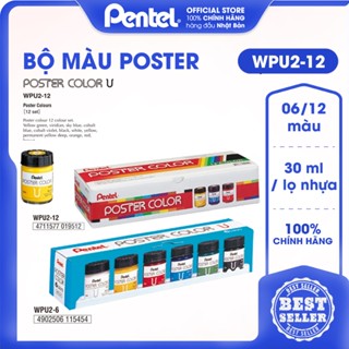 Bộ 06,12 màu Poster Color Pentel Nhật Bản | dung tích 12ml/lọ, 30ml, 06-12 màu | Bán theo bộ|POC-12E, WPU2-T06, WPU2-T12