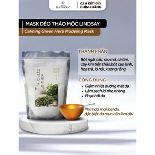 Mặt nạ dẻo thảo dược LINDSAY CALMING GREEN HERB MODELING MASK