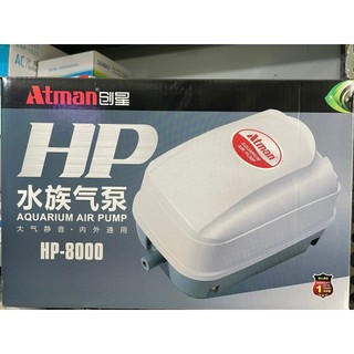 MÁY SỦI ÔXY ATMAN HP 8000, HP 12000 công suất lớn