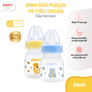 Bình sữa Pigeon PP tiêu chuẩn 50ml - Gấu/Hamster