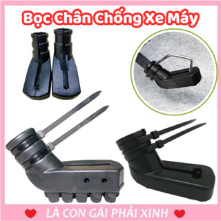 COMBO 5 Bọc Chân Chống Xe Máy Các Loại, Đế Cao Su Chống Trầy Kèm 2 Dây Rút Phù Hợp Mọi Loại Xe#