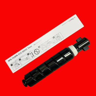 Mực Canon NPG73: Dùng cho máy photocopy Canon 4525i/ 4535i/ 4545i/ 4551i/ 4725i/ 4735i/ 4745i/ 4751i