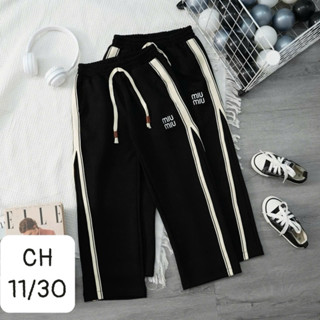 Quần Ống Xuông Umi Dày Dặn cho bé gái- Siêu Mềm Mịn kẻ 2 sọc trắng từ 14-45 kg