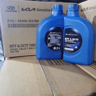 Nhớt số Hyudai MTF DCTF hàng theo xe