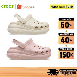 [ CHÍNH HÃNG ] Giày DÉP Clog Unisex Crocs Crush Classic ĐẾ CAO