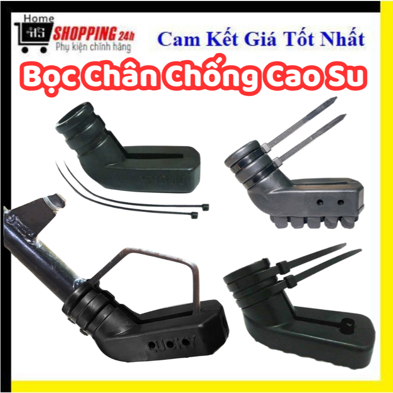 COMBO 10 Bọc Chân Chống Xe Máy Chân Chổi Đế Cao Su Lót Chống Trầy Loại Mới Phù Hợp Mọi Loại Xe#