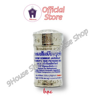 01 Ống Dầu Hít Mũi Jarungjit Thái Lan (Hít Khô Không Chứa Dầu Nước)