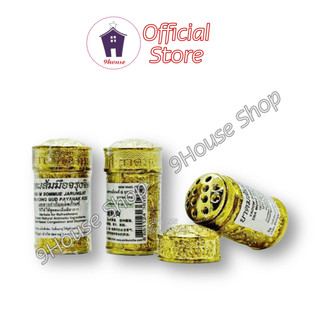 01 Ống Dầu Hít Mũi Jarungjit Thái Lan (Hít Khô Không Chứa Dầu Nước)