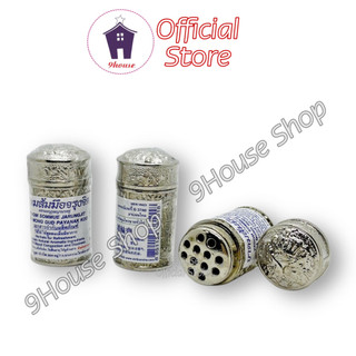 01 Ống Dầu Hít Mũi Jarungjit Thái Lan (Hít Khô Không Chứa Dầu Nước)
