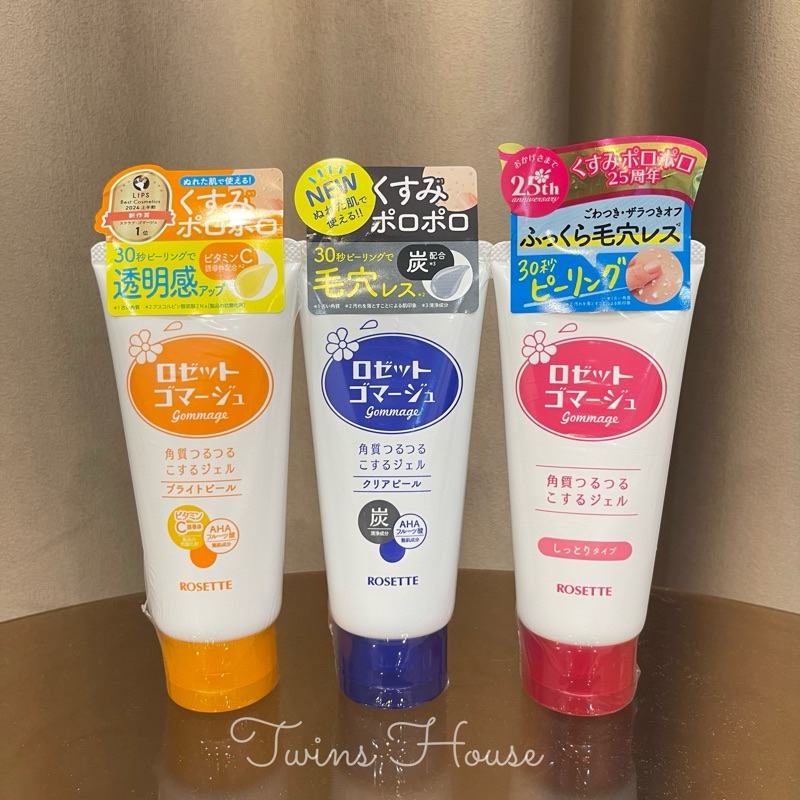 Tẩy Da Chết ROSETTE Peeling Gel Nhật Bản 120g