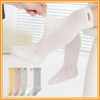  Tất Lưới Cho Bé Tất Lưới Dài Qua Đầu Gối Cotton Thoáng Khí Cho Bé Trai Và Bé Gái TAT12 