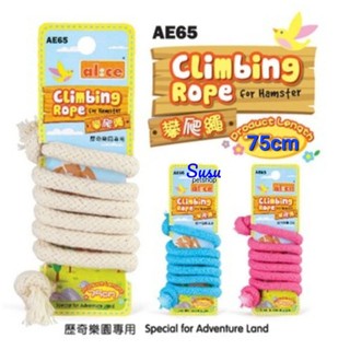 Lưới leo dây thừng cho Sóc, Chim, Hamster ...... đồ chơi dây thừng