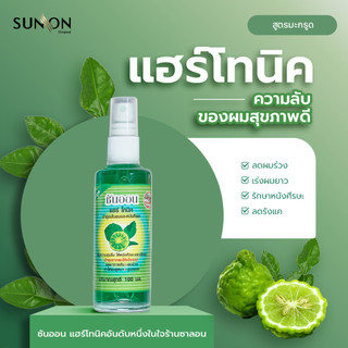 Dung dịch xịt dưỡng tóc Sun On Hair Tonic hương chanh hàng nội địa Thái