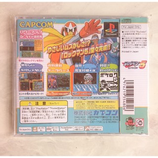 Game ps1 Rockman 5 (Remake) (Full obi)
