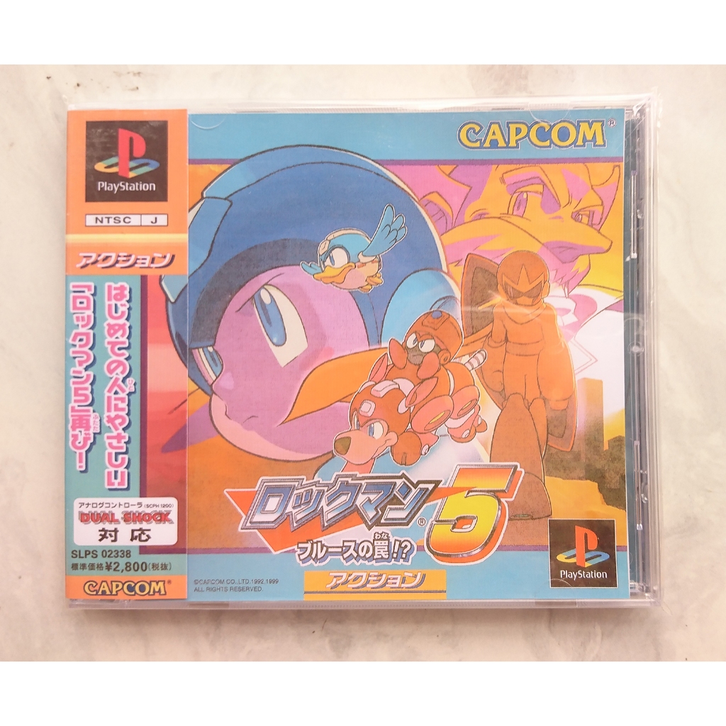 Game ps1 Rockman 5 (Remake) (Full obi)
