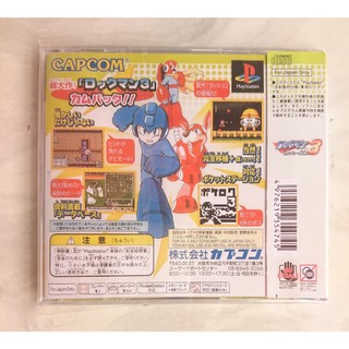 Game ps1 Rockman 3 (Remake) (Full obi)