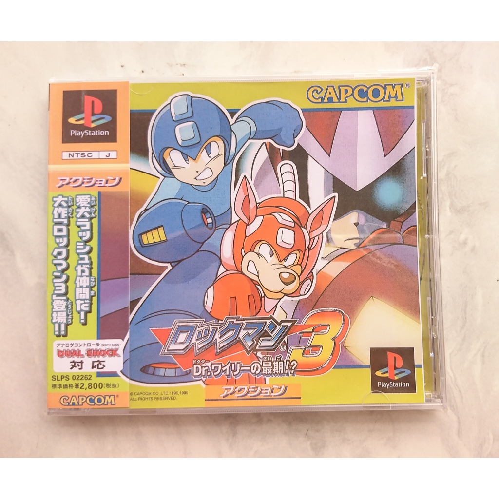 Game ps1 Rockman 3 (Remake) (Full obi)