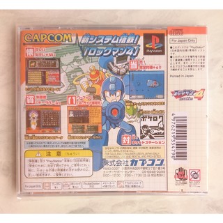 Game ps1 Rockman 4 (Remake) (Full obi)