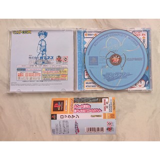 Game ps1 Rockman 1 (Remake) (Full obi)