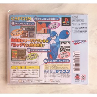 Game ps1 Rockman 1 (Remake) (Full obi)