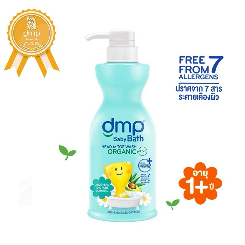 Sữa Tắm gội Baby DMP 480ml+ 480ml Hàng Nội Địa Thái Lan