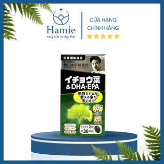 Viên Uống Bổ Não Chiết Xuất Lá Cây Bạch Quả DHA & EPA (Màu Xanh Lá) 60 Viên Nhật Bản