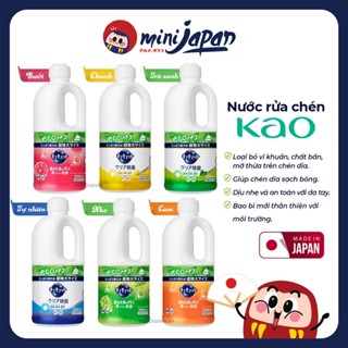 [Mẫu Mới] Nước rửa chén KAO Nhật Bản 1250ml diệt khuẩn