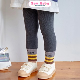 Quần legging lót lông bé gái, Quần tất lót lông chất len tăm dày dặn cho bé SAM BABY