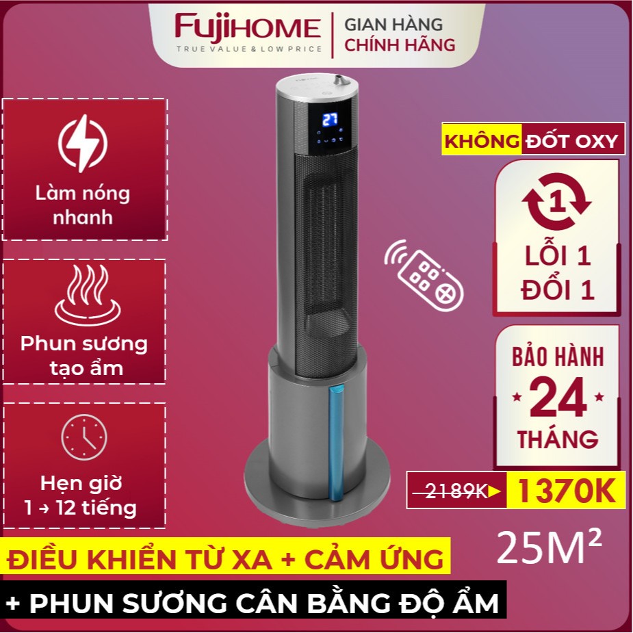 Máy sưởi gốm phun sương FUJIHOME FH điều khiển từ xa không khô da