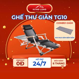 Ghế Thư Giãn Gấp Gọn TG-10 Và Gối, Có Thể Gấp Thành Giường Khung Hợp Kim Cao Cấp Chịu Tải 100KG