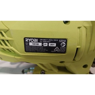 Cưa lọng Ryobi