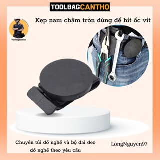 Kẹp nam châm tròn dùng để hít ốc vít (màu đen)