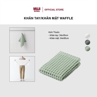 Khăn Tay/ Khăn Mặt Waffle MUJI