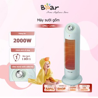 Quạt sưởi gốm, máy sưởi gốm Bear DNQ-C20U7, công suất LỚN 2000W, làm ấm nhanh, không ồn, không gây khô da