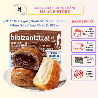   COM BO 5 gói  Bánh Mì Nhân Socola  & Nhân Sữa Chua Chảy BiBiZan | Hà Anh Chuyên Sỉ Các Loại Bánh BiBiZan 