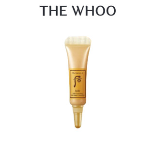 [HB Gift] Tinh chất tự sinh chống lão hóa The history of Whoo Bichup Self-Generating Anti-Aging Concentrate 4ml