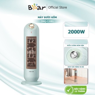 Quạt sưởi gốm Bear DNQ-C20U7, Máy sưởi gốm công suất LỚN 2000W, xoay góc rộng 90độ, không ồn, không gây khô da