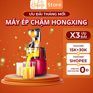 Máy ép chậm trái cây Hongxing RH512, ép hoa quả, rau củ tiện lợi, dễ sử dụng, khay cỡ lớn
