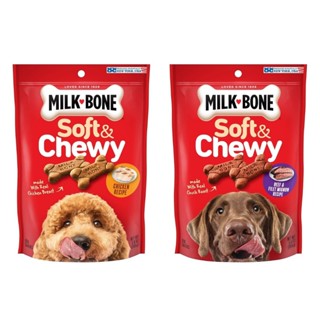 Bánh thưởng cho chó Milk Bone Soft & Chewy Filet Mignon/Chicken Làm Từ Thịt Thăn Bò/ Ức Gà