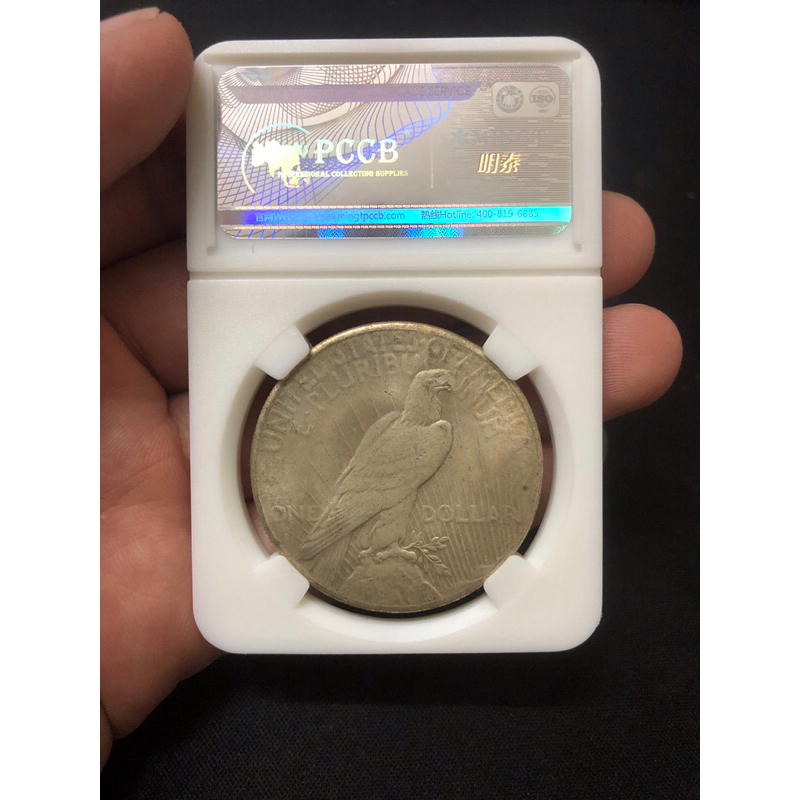Xu 1921 Liberty Dollar silver Morgan