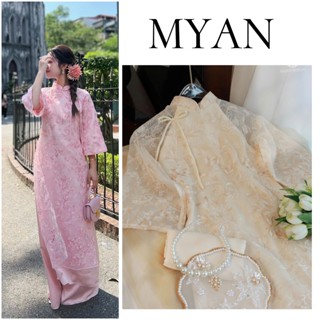 Áo dài Tết MẪN KỲ, cách tân dáng suông, chất liệu tơ thêu hoạ tiết hoa lá 2 màu hồng, be - Áo Dài Mỹ An