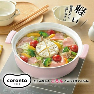 Nồi siêu nhẹ đúc tay Kakusee Nhật Bản